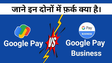 Google pay vs google pay for merchants || Difference between google pay and google business.