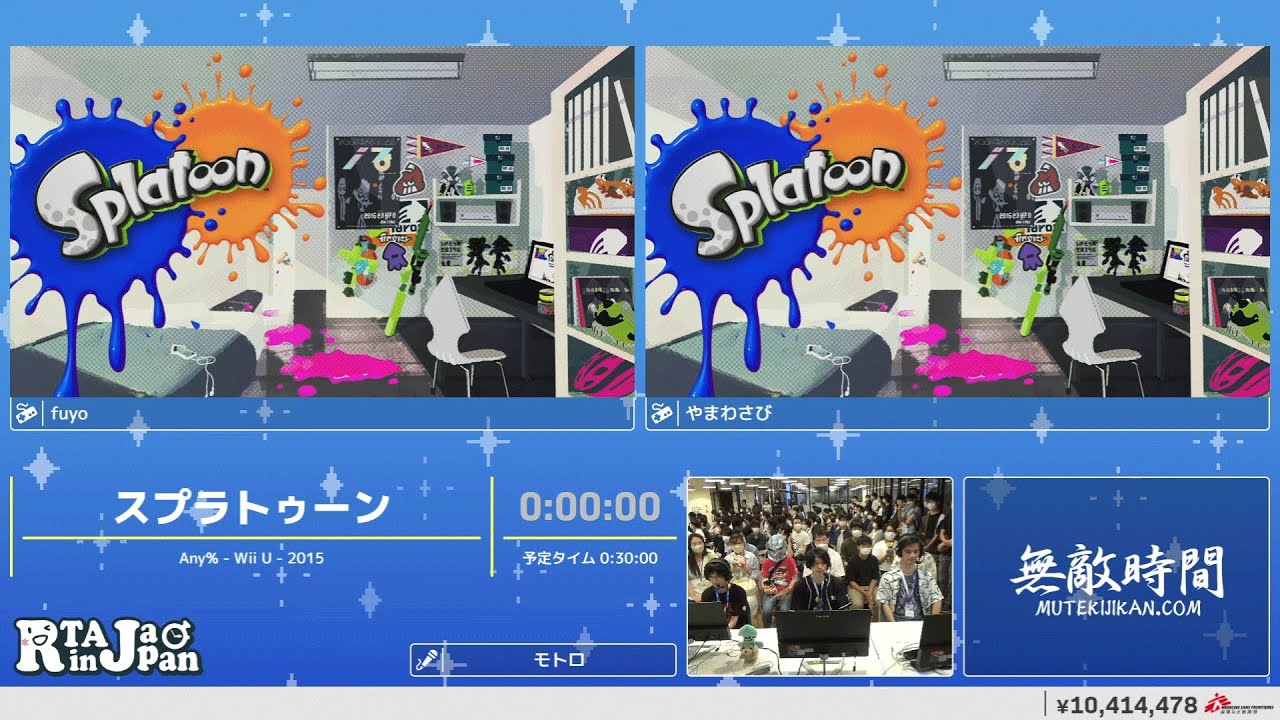 スプラトゥーン - RTA in Japan Summer 2024