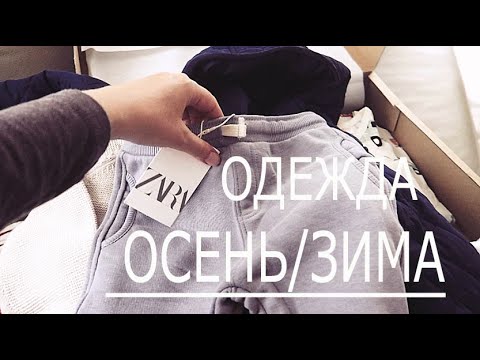 Одежда Для Новорожденного И Старше ОсеньЗима - Ollysadvice