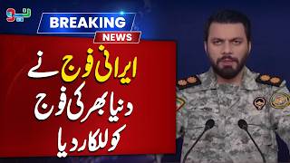 Iran Military Challenges World Powers | Big Warning Shakes Global Security | NEO News