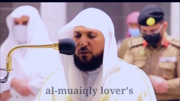 كردية تتجلى خشوعا من الشيخ ماهر المعيقلي  لما تيسر من سورة مريم  | صلاة العشاء 10 جمادى الاخر 1442 |