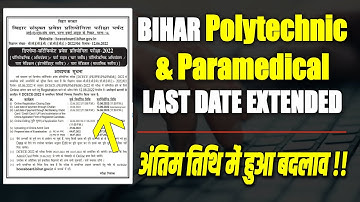 bihar Polytechnic Last Date 2022 | Bihar Polytechnic 2022 Online Form Date Top Video| Full Process