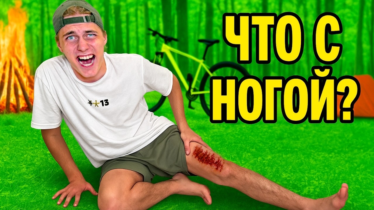 Latest Title & Thumbnail