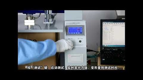 Box compression tester, PNSHAR BCT machine, Box Compression Strength Tester, Carton compression