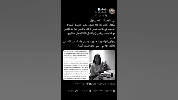 كلبىه ياخي كلىبه بتس ممهدين الطريق للكيبوب والبوب ولمفضلينك بانقتان ملوك الكيبوب شورتس Army Ot7 