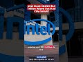 Intel Stock CRASH: $1.3 Trillion Wiped Out in AI Chip Selloff! #Shorts