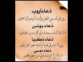 دعوة الانبياء والمرسلين ستوريات ادعيه بدون صوت متميزه ستوريات ادعيه قصيره ستوريات ادعيه انستغرام
