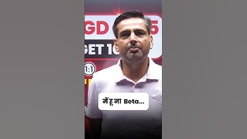 SSC GD Kahan Se Padhe ? || Rakesh Yadav Sir || #ssc #sscgd #rakeshyadavsir #governmentexam