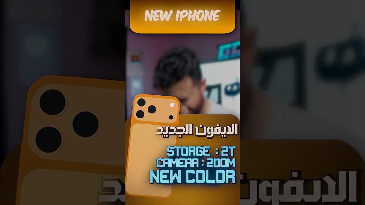 اغرب رسالة وصلتني وانا بلعب ! 😨🔥