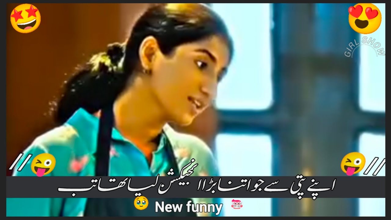 New Viral Funny Video 2025 🤣| Most Funny Pakistani Video 🤣 |viral Funny Memes