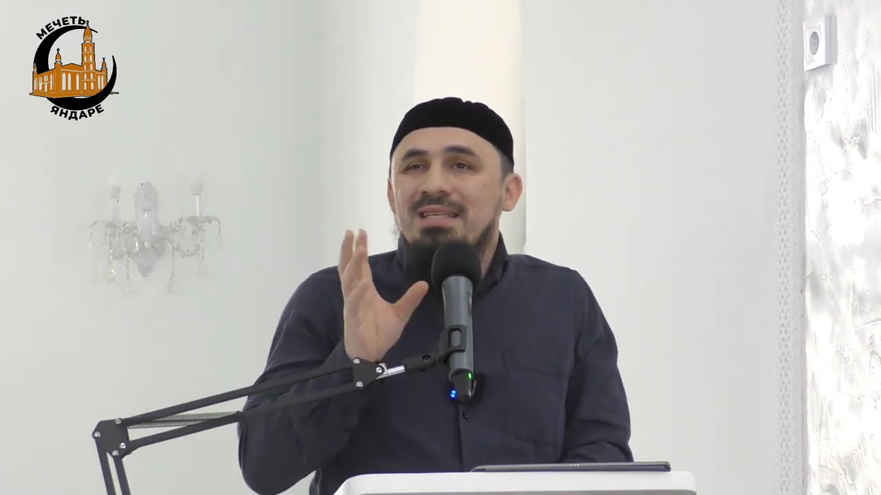Не сидите дома | Хусейн Мержоев | Хутба 13.02.2026