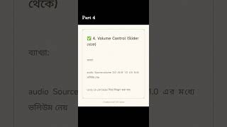 Volume Control#shorts #unity #coding #Unitygamecreate