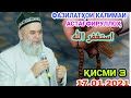 ФАЗИЛАТҲОИ КАЛИМАИ АСТАҒФИРУЛЛОҲ ҚИСМИ 3 ДӮСТОН БА ҲАМА ПОДЕЛИТЬСЯ КУНЕН ТО ҲАМА БИНАД 17.01.2021