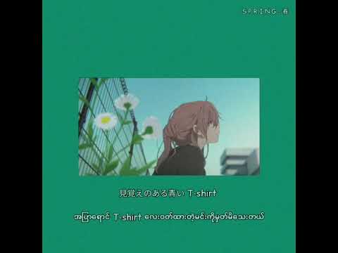 Baby don't cry - covered by Kobasolo \u0026 Chiai Fujikawa ( Myanmar Subtitle)