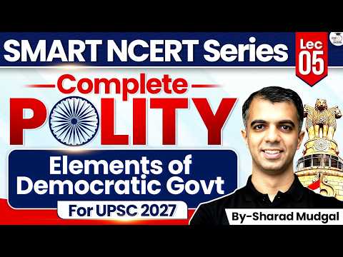 Complete NCERT Polity for UPSC 2027 | Government | Indian Polity in English | StudyIQ IAS English