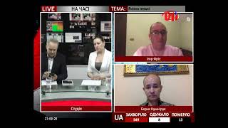 Пряма трансляція телеканалу РАІ