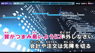 【カラオケ練習用】【男性キー －3】うっせぇわ／Ado｜[Karaoke][Key -3] Usseewa - Ado