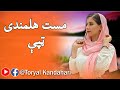 مست هلمندی ټپي ښایسته پشتو غزل Pashto Beautiful Helmandi Song 