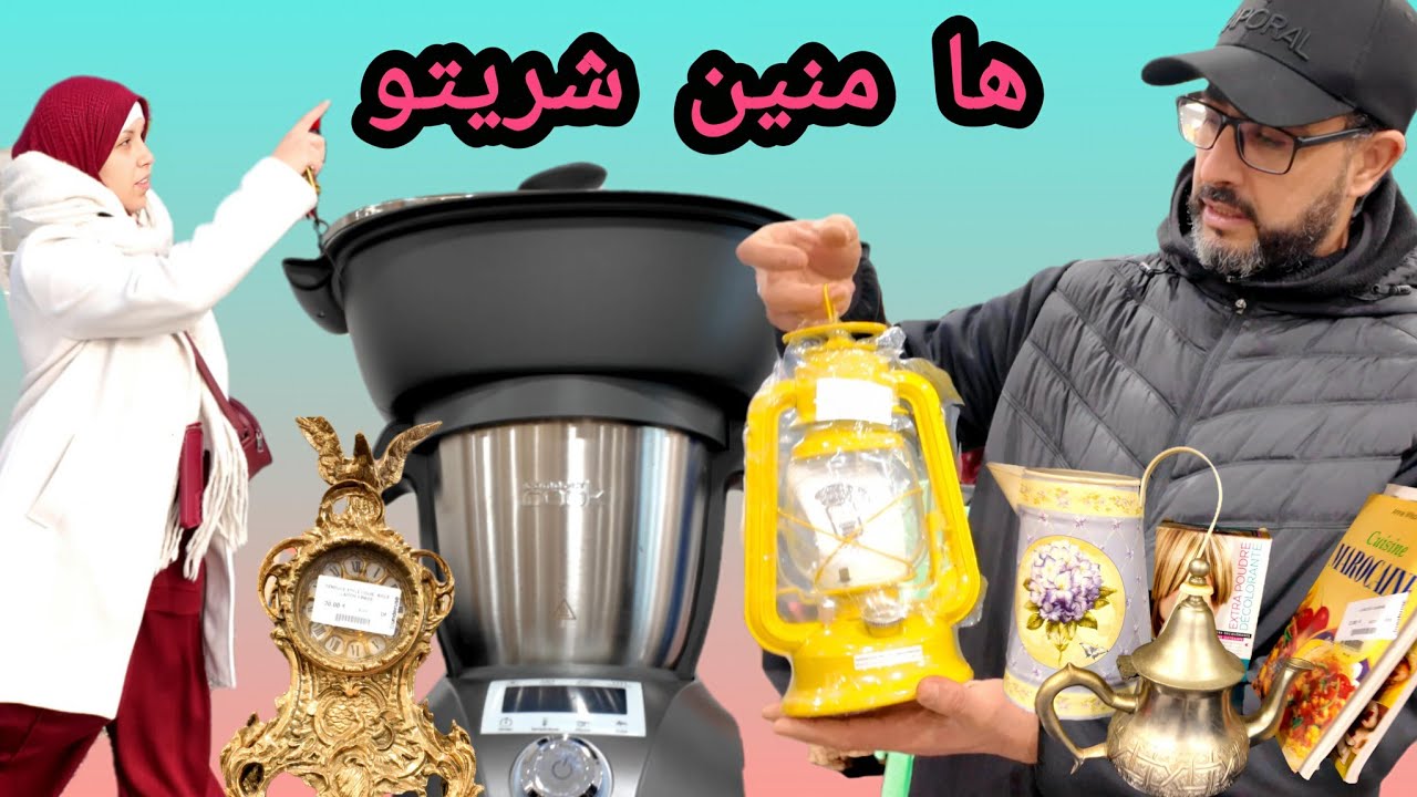 عبد السلام تنمر على كلشي😅 ماشرا ليا والو🙄