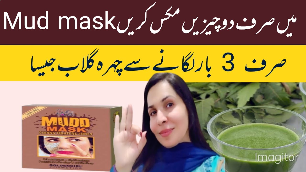 Mud mask home remedy for acnes nd sun tan remove bright your skin in 3