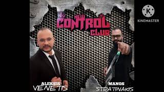 Aleksis Venetis Ft Manos Stratinakis (Sto CONTROL) NEW 2k24