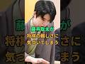 藤井聡太が将棋の難しさに気づいてしまう