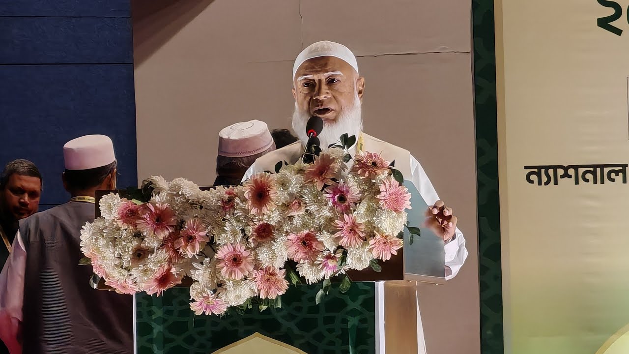 🔴Live : বক্তব্য দিচ্ছেন জামায়াত আমীর ডা. শফিকুর রহমান, এমপি