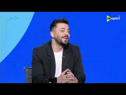 World Cup 2026 - أحمد حمودة : فاز من يستحق في نصف نهائي كأس العالم
