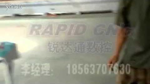 PTP CNC Router Machining center bar code scanner