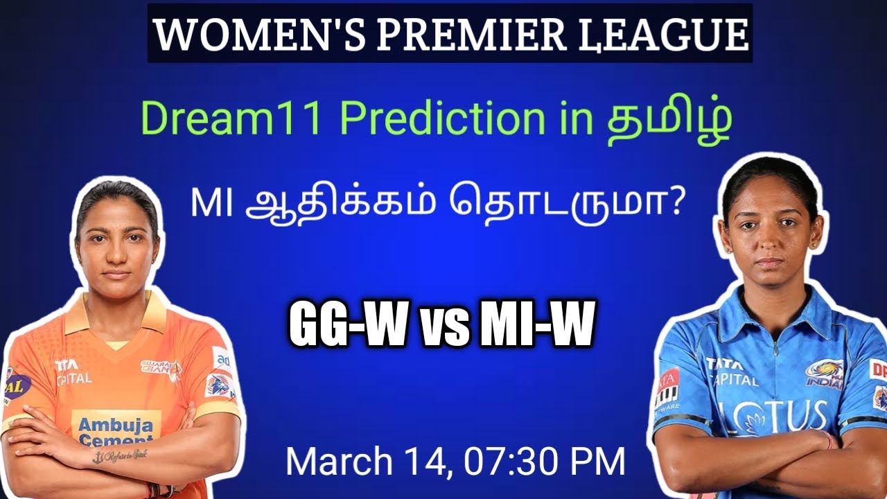 MI-W vs GG-W Dream11 Prediction in Tamil | GG-W vs MI-W Dream11 Prediction | WPL | Today Prediction