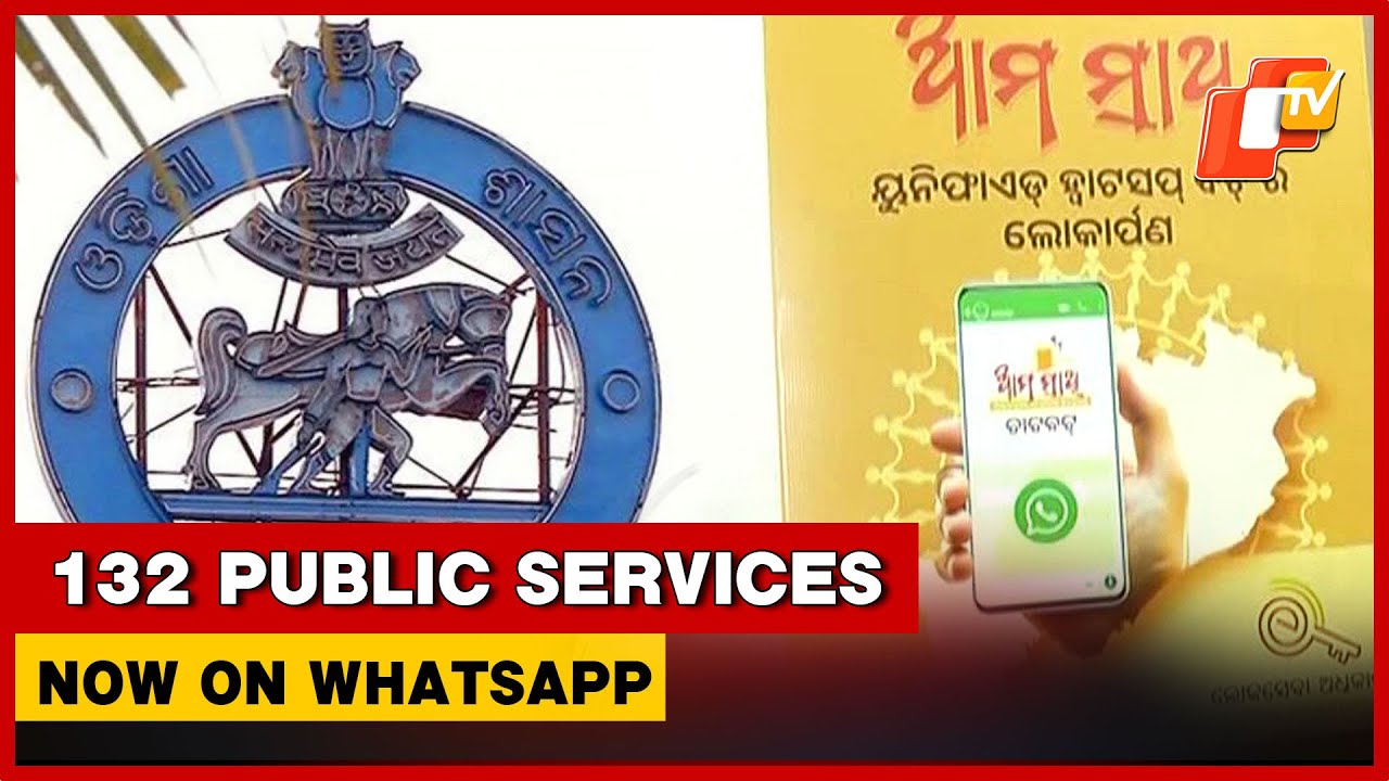 Access Odisha Govt’s 132 Public Services On Whatsapp; Check How To Avail