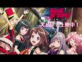 【BanG Dream! FILM LIVE】応援上映の楽しみ方