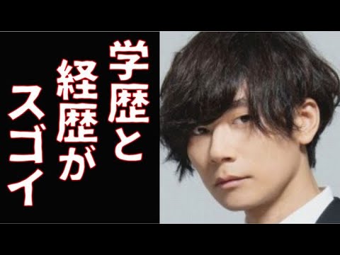 アレキサンドロス川上洋平の経歴と学歴が凄すぎる ウチカレ の橘漱石の役で出演 Youtube