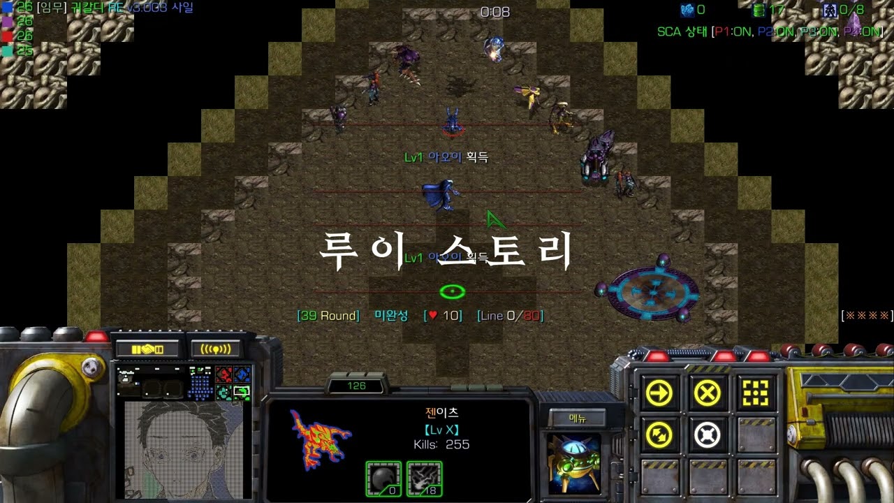 귀칼디 RE 사일 공략영상