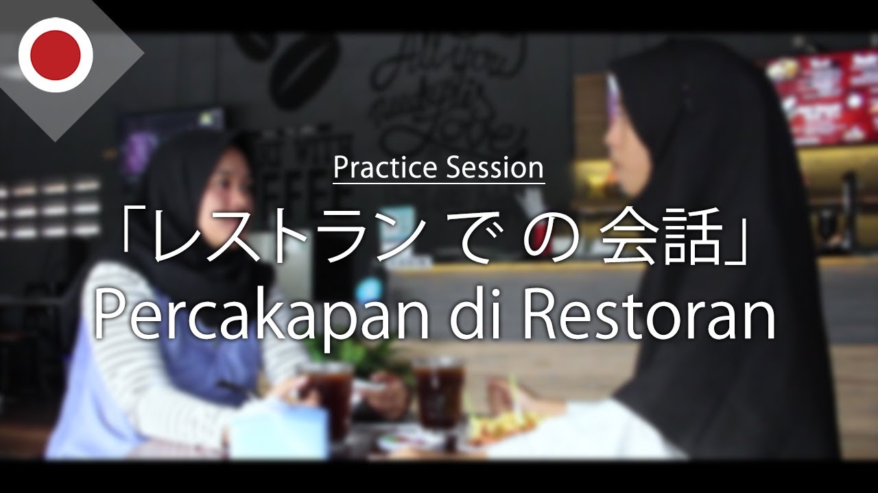 Percakapan Bahasa Jepang di Restoran | Resutoran De No Kaiwa | Tsubomi House TLC