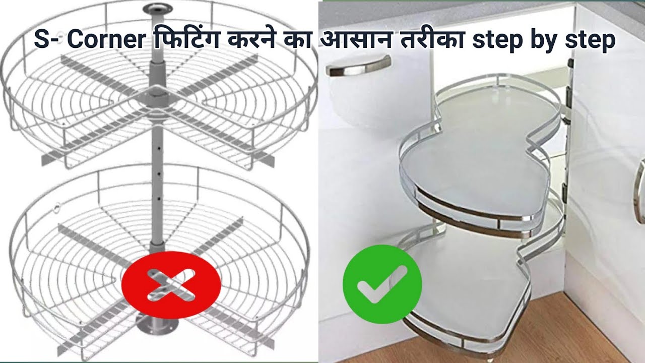 “Kitchen S-Corner Kaise Lagaye? 🔥 Full Fitting Guide (Hindi)”