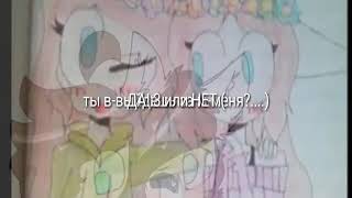 Для Семпая.... :3💕❤ Для Семпая.... :3💕❤