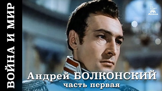 War And Peace (HD) Film 1-1 (Historical, Directed By Sergei.