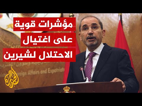 الصفدي للجزيرة: القدس جزء من فلسطين ولا سيادة لإسرائيل عليها