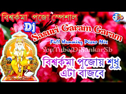 sasuri-garam-garam-(humbing-compittion-bass-mix-dj-sp-sagar-music-||-djsankarsb