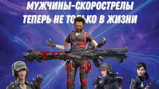 MG42 или просто Скорострел татальный разбор любого лобби