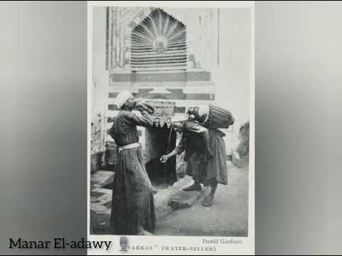 متروحش تبيع المياه ف حارة الساقين