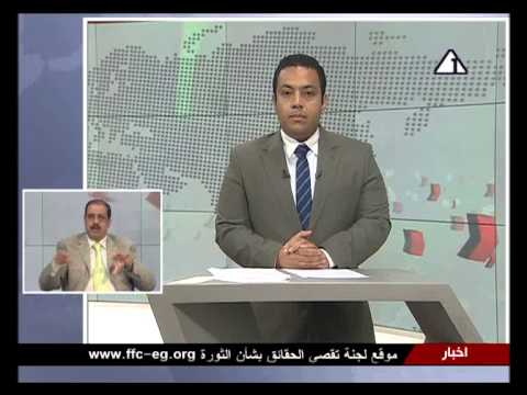 مشاجرة بين عائلتين بسبب مشادة كلامية ببني سويف