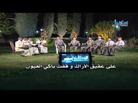 على عقيق الآراك 