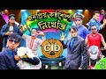 cid  part 34  the  superstar  funny new bangla 2019  free comedy online