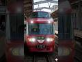 【架空】新しいパノラマカーが出た夢 #架空車両 #架空鉄道 #ウソ電 #名古屋鉄道 #名鉄 #鉄道 #train #パノラマカー #7000系 #7500系 #白帯 #一部特別車 #特急