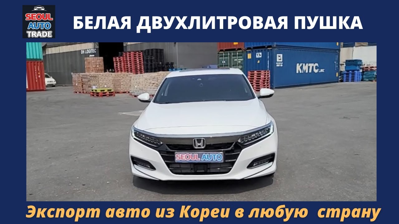 Авто с левым рулем