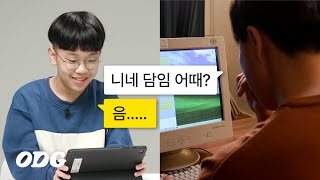 The teacher pretends to be a friend by odg 642,414 views 4 months ago 10 minutes, 37 seconds