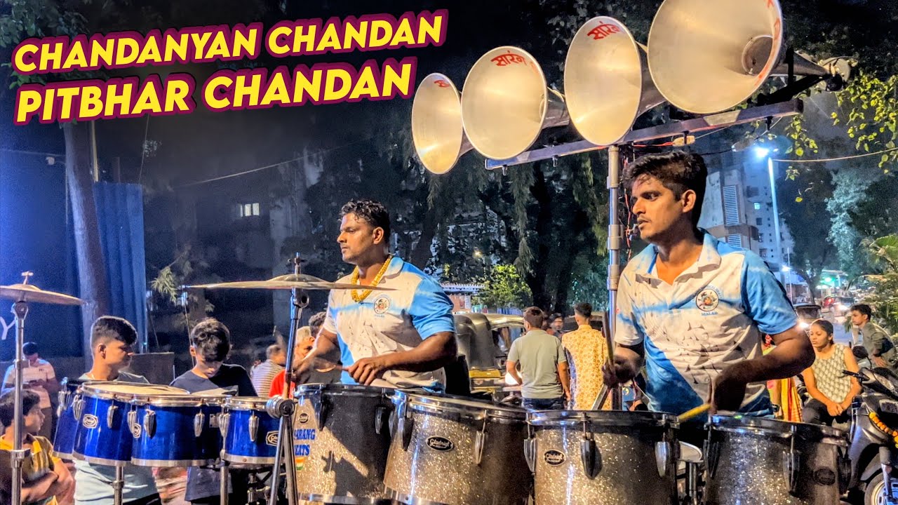 Chandanyan Chandan Pithbhar Chandan  Sarang Beats Malad  Old Marathi Koligeet