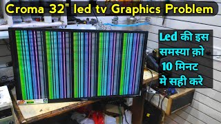 Croma Smart Led tv Repair Graphics problem Led tv Repair | Display problem led tv repair